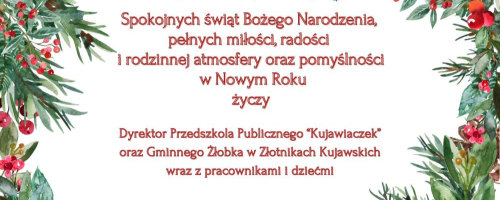 Wesołych Świąt